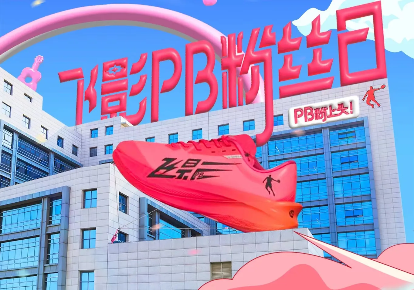 long8-唯一官方网站